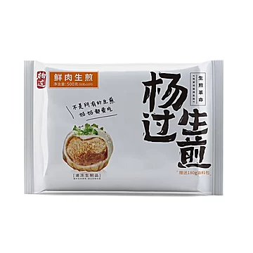 杨过招牌鲜肉生煎包500g[3元优惠券]-寻折猪