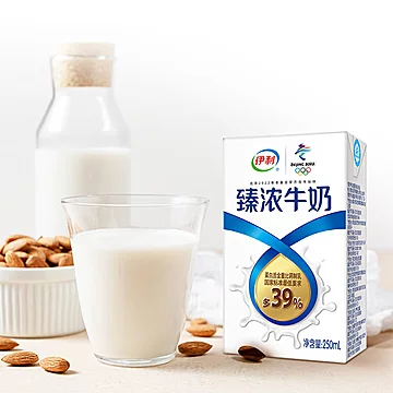 【拍两件】伊利臻浓牛奶250ml*32盒[2元优惠券]-寻折猪