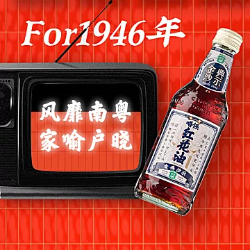 【ASIA/亚洲】红花油可乐味沙示325ml*12瓶[5元优惠券]-寻折猪