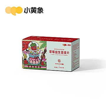 小黄象儿童麦片草莓益生菌210g*1盒[5元优惠券]-寻折猪