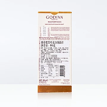 GODIVA/歌帝梵心型礼盒巧克力86g[5元优惠券]-寻折猪