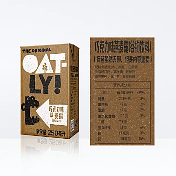 OATLY噢麦力巧克力低脂燕麦奶250ml*6盒[18元优惠券]-寻折猪