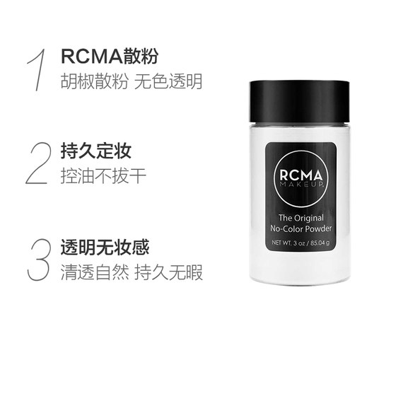 RCMA American Loose Powder Pepper 투명 메이크업 파우더 오래 지속되는 방수 매트 브라이트닝 여성 석유 제어 선물 여자 친구 RCMA American Loose Powder Pepper 투명 메이크업 파우더 오래 지속되는 방수 매트 브라이트닝 여성 석유 제어 선물 여자 친구