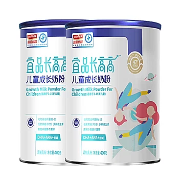 【限量再赠2罐】宜品儿童奶粉400g*2罐[5元优惠券]-寻折猪