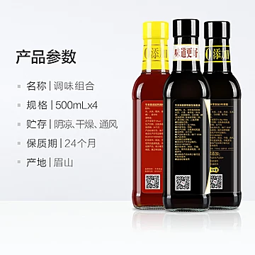 【千禾酱油】甄选美味礼盒500ml*4[5元优惠券]-寻折猪