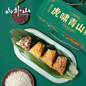 返5猫超卡！山外山虎啸粽子礼盒100g*8个[10元优惠券]-寻折猪