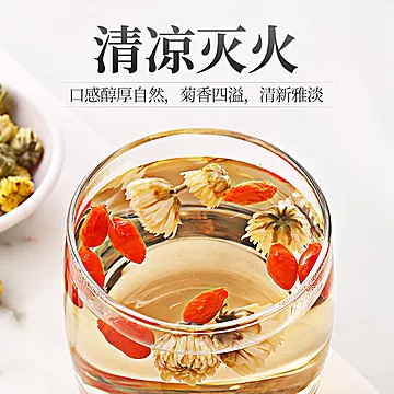 【杞里香】胎菊桐乡胎菊王头茬采摘40g*4[10元优惠券]-寻折猪