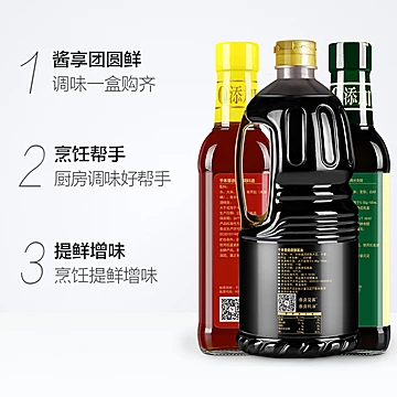 【返64猫卡】千禾酱油礼盒1.28L*8+500ml*8[10元优惠券]-寻折猪