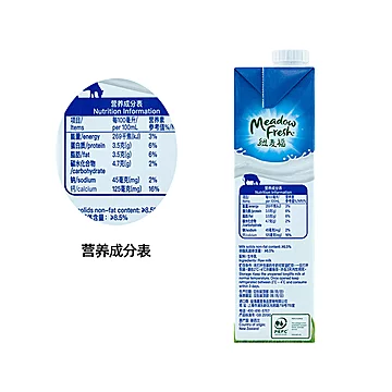 【纽麦福】全脂高钙纯牛奶250ml*24盒2箱[5元优惠券]-寻折猪