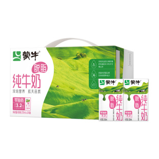 【天猫超市】蒙牛脱脂纯牛奶250ml*24盒