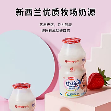 小样哪吒联款乳酸菌饮品100ml*20瓶早餐奶[1元优惠券]-寻折猪