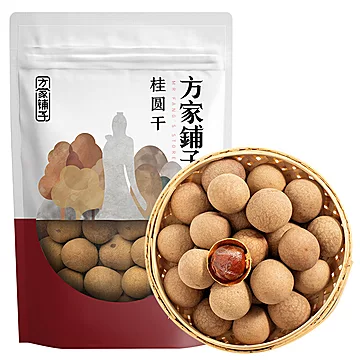 方家铺子龙眼干四星桂圆干450g/袋[2元优惠券]-寻折猪