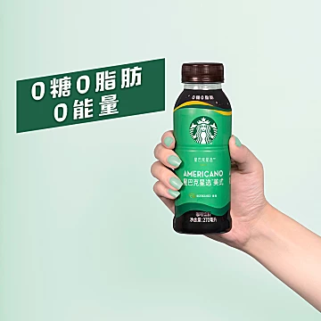 猫超！Starbucks/星巴克星选美式270ml*15瓶[20元优惠券]-寻折猪