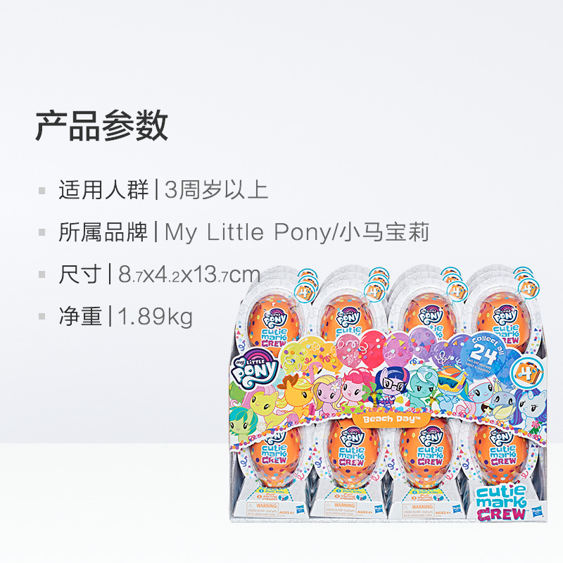 hasbro, ma baoli, blind box, balloon, treasure hunt, girl toy model, random delivery of children's gifts