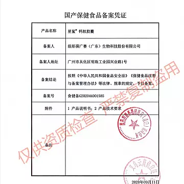 立减22元！星鲨维生素D3软胶囊24粒*5盒[30元优惠券]-寻折猪