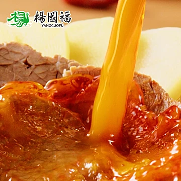 【杨国福】麻辣牛肉米粉+麻辣牛腩火锅[10元优惠券]-寻折猪