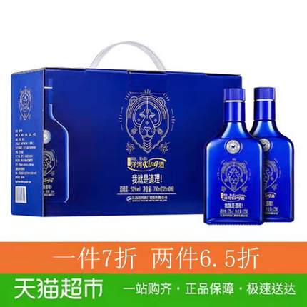 洋河小酒king酒52度125ml*6 浓香型小酒自饮白酒手提 礼盒装