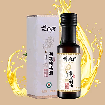 美浓吉补充DHA有机核桃油100ml*3[2元优惠券]-寻折猪