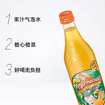 汉口二厂橙汁汽水果汁饮料整箱275ml*12瓶[3元优惠券]-寻折猪