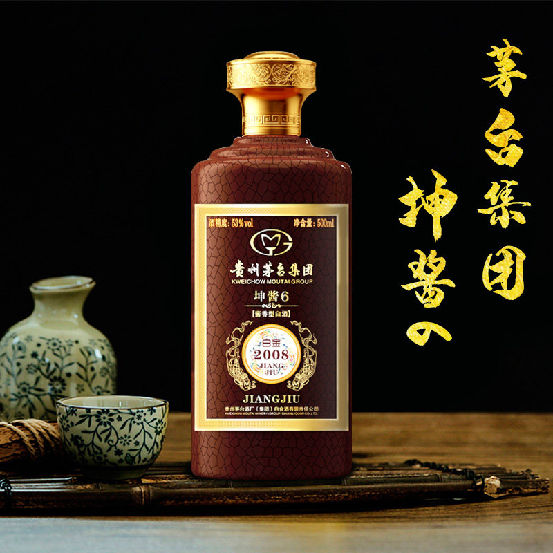 贵州茅台集团 白金坤酱6 53度酱香型白酒 500ml 天猫优惠券折后￥149包邮（￥299-150）