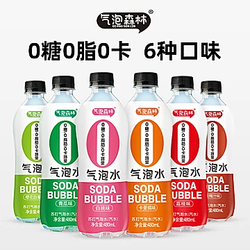 气泡森林白桃味苏打气泡水480ml*12[10元优惠券]-寻折猪