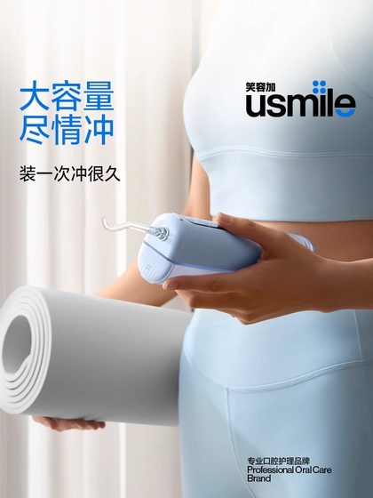 미소 플러스 미마일 치아 린제 휴대용 물 치실 C20 구강 치아 청소 장치 치과 선물 선물 치열 교정 미소 플러스 미마일 치아 린제 휴대용 물 치실 C20 구강 치아 청소 장치 치과 선물 선물 치열 교정