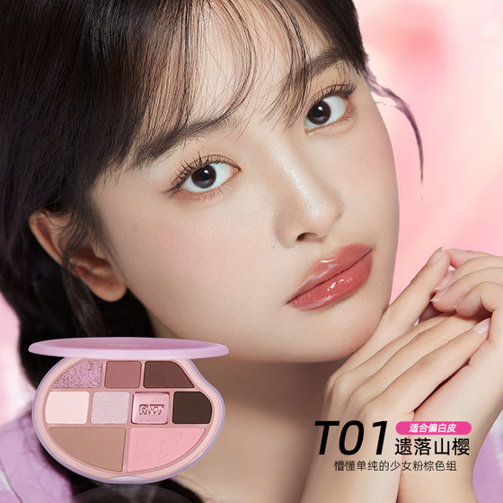 Luo Xiaoman Flower Score 포괄적 인 9 개의 컬러 아이 섀도우 팔레트 하이라이트 콘크리트 지구 컬러 가을과 겨울 여성의 종합 팔레트 공무원 Luo Xiaoman Flower Score 포괄적 인 9 개의 컬러 아이 섀도우 팔레트 하이라이트 콘크리트 지구 컬러 가을과 겨울 여성의 종합 팔레트 공무원
