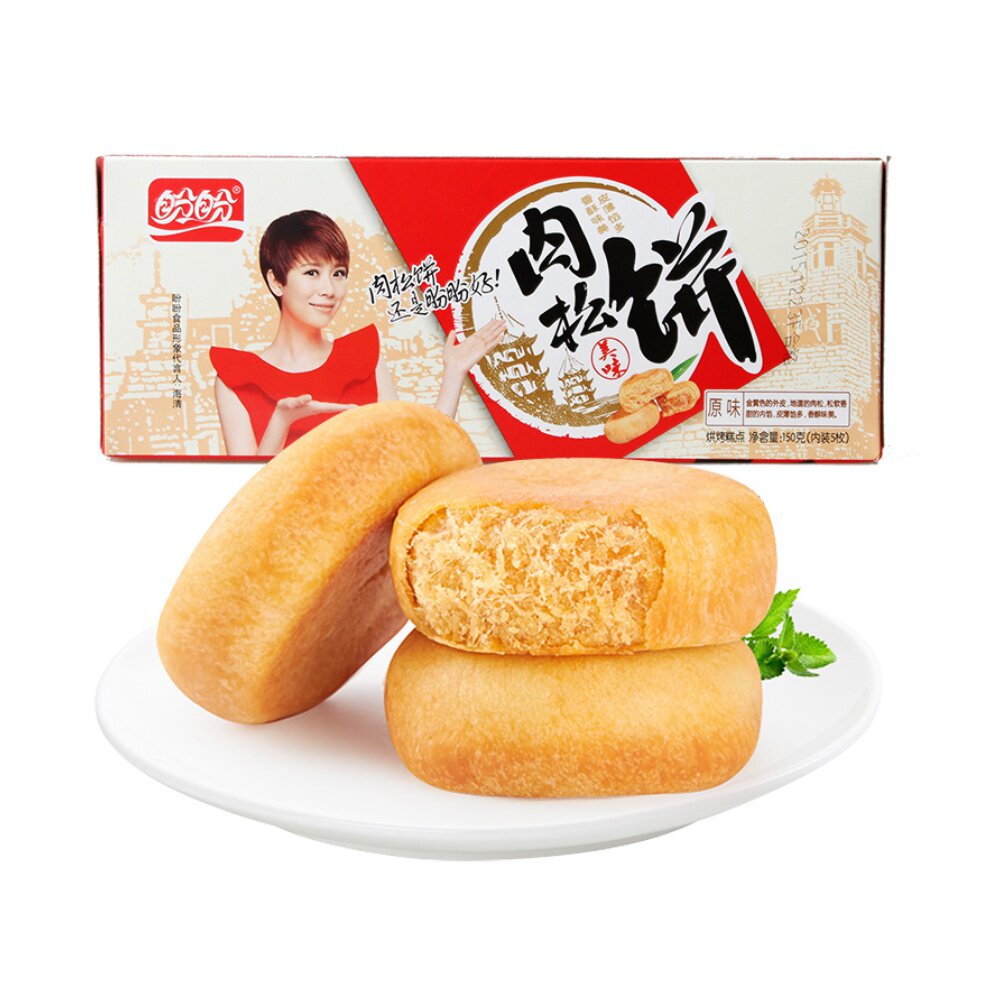 盼盼肉松饼原味150g/盒传统早餐面包蛋糕点心特产小吃休闲零食品 *2件