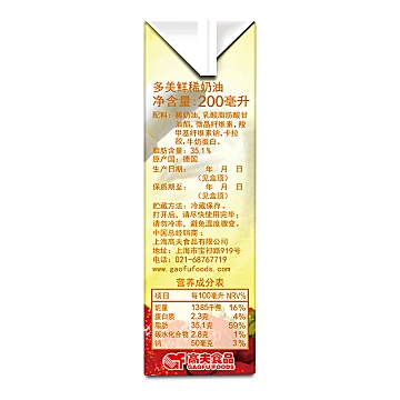 返10元！多美鲜稀奶油200ml*3[5元优惠券]-寻折猪