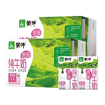 返50猫卡！蒙牛脱脂纯牛奶250ml*24盒*2提[10元优惠券]-寻折猪