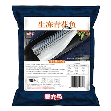 【包邮】爱吃鱼挪威生冻青花鱼400g[5元优惠券]-寻折猪