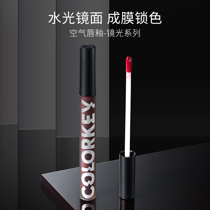 colorkey珂拉琪小黑镜唇釉镜面漆光唇膏口红持久显白