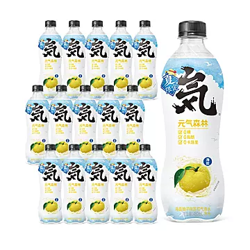 【返卡8元】元气森林柚子味480ml*15瓶[2元优惠券]-寻折猪