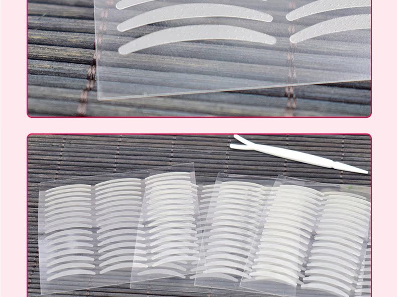 【天猫超市】品迈化妆用自然美眼贴240回 双眼