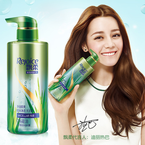 第二件0元飘柔无硅油洗发水