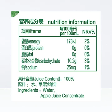 【返5元猫超卡】汇源果汁苹果汁1000ml*5盒[20元优惠券]-寻折猪