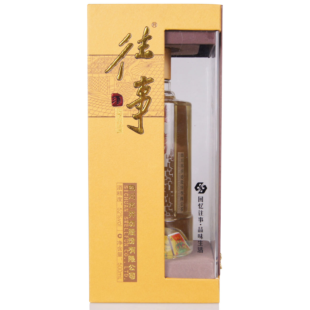 【天猫超市】水井坊往事52度 500ml高度白酒往事浓香型四川名酒