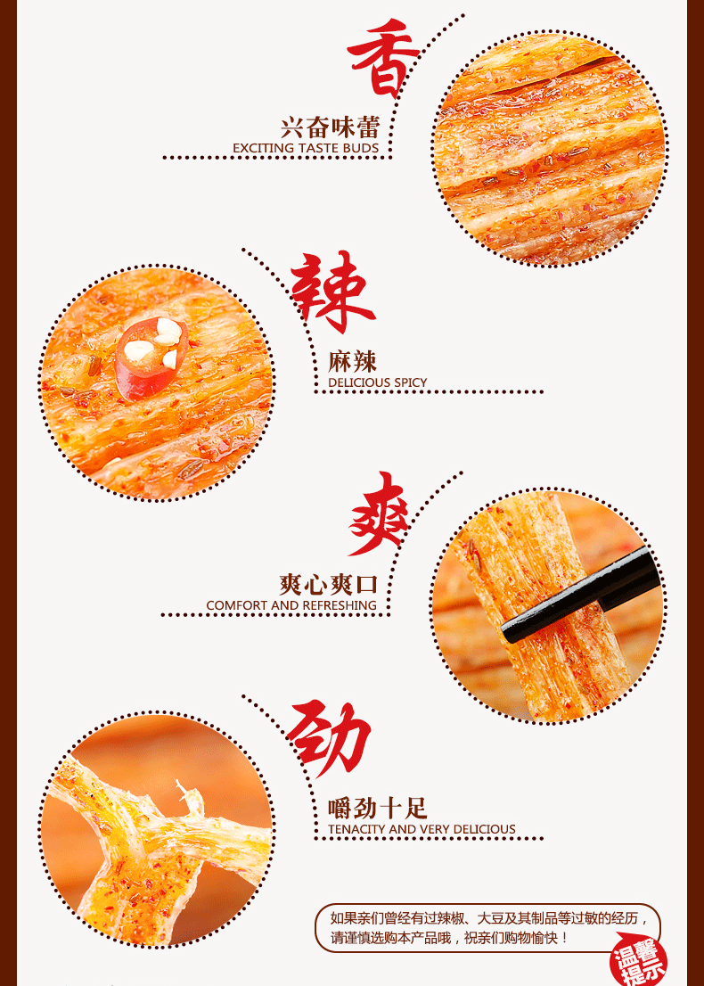 【天猫超市】卫龙大面筋68g/袋 麻辣豆干辣条休闲零食品 卫龙辣条