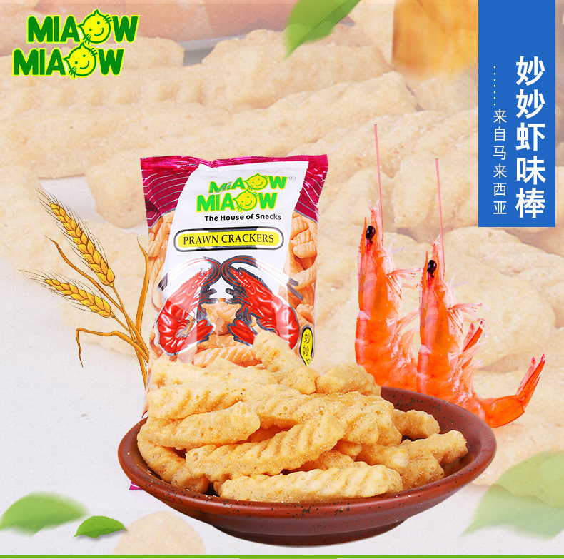 妙妙虾味香脆棒60g(多口味随机)