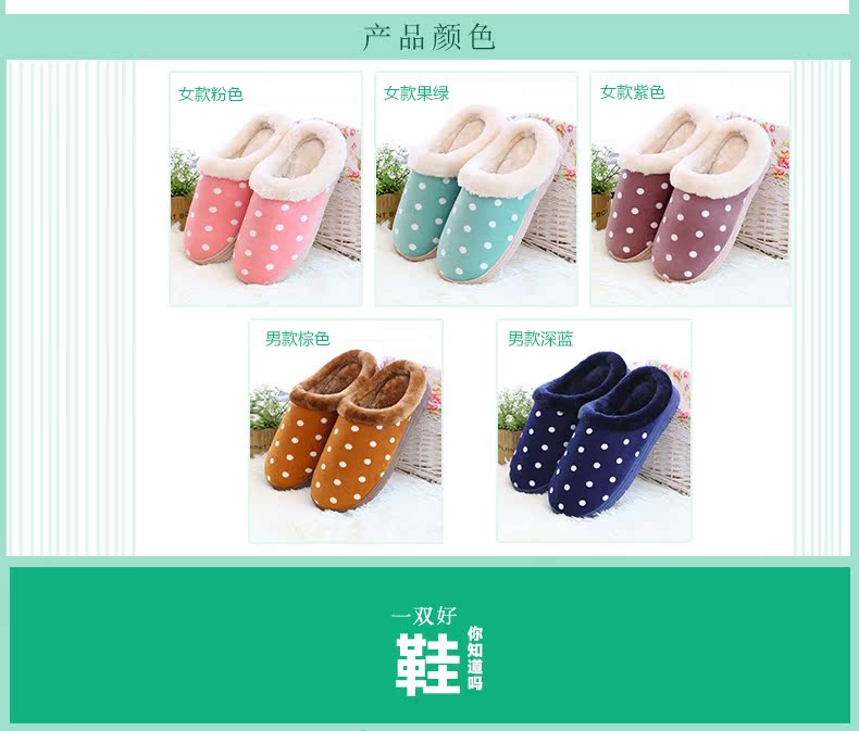 【天猫超市】火轮波点半包跟多彩情侣舒适居家