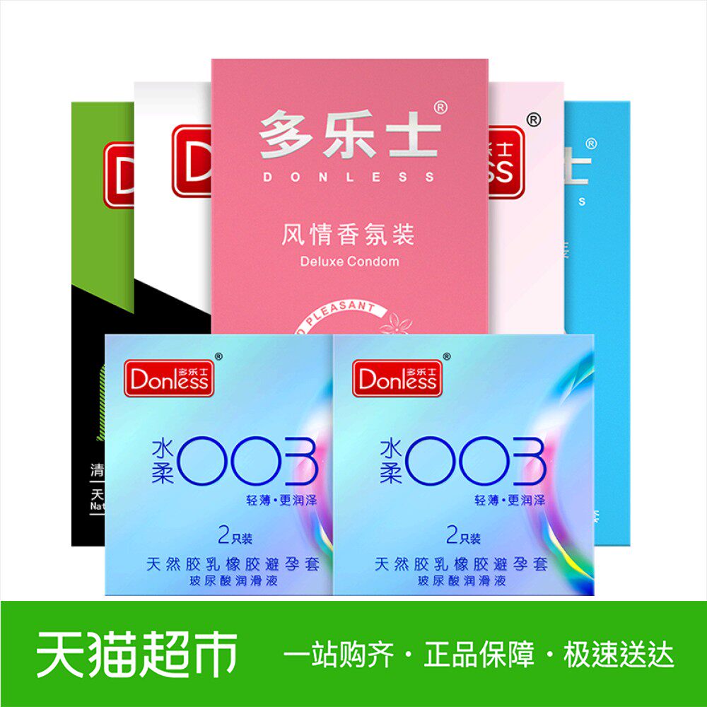 天猫【天猫超市】多乐士 避孕套安全套60只
