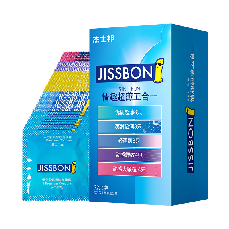 10点开始前1小时第2件0元，杰士邦 玩花Young 情趣礼盒 避孕套32只*2件