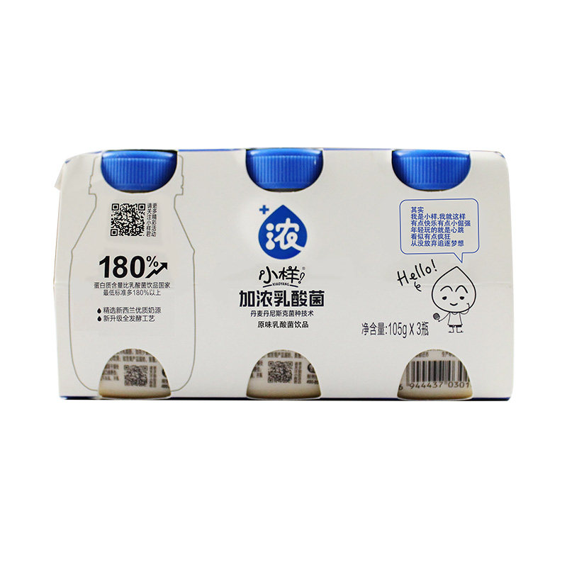 小样2018年新品加浓乳酸菌18瓶 20元券 券后价  49.