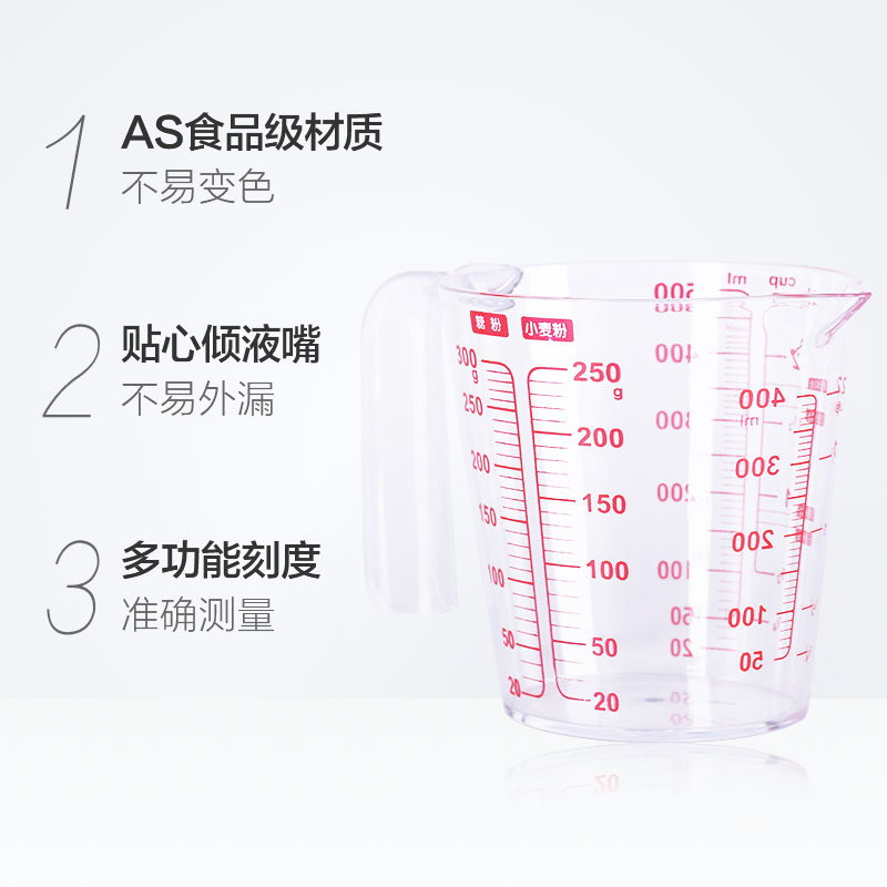 exhibition resin measuring cup 500ml plastic measuring cup ml cup three kinds of baking tools with handle