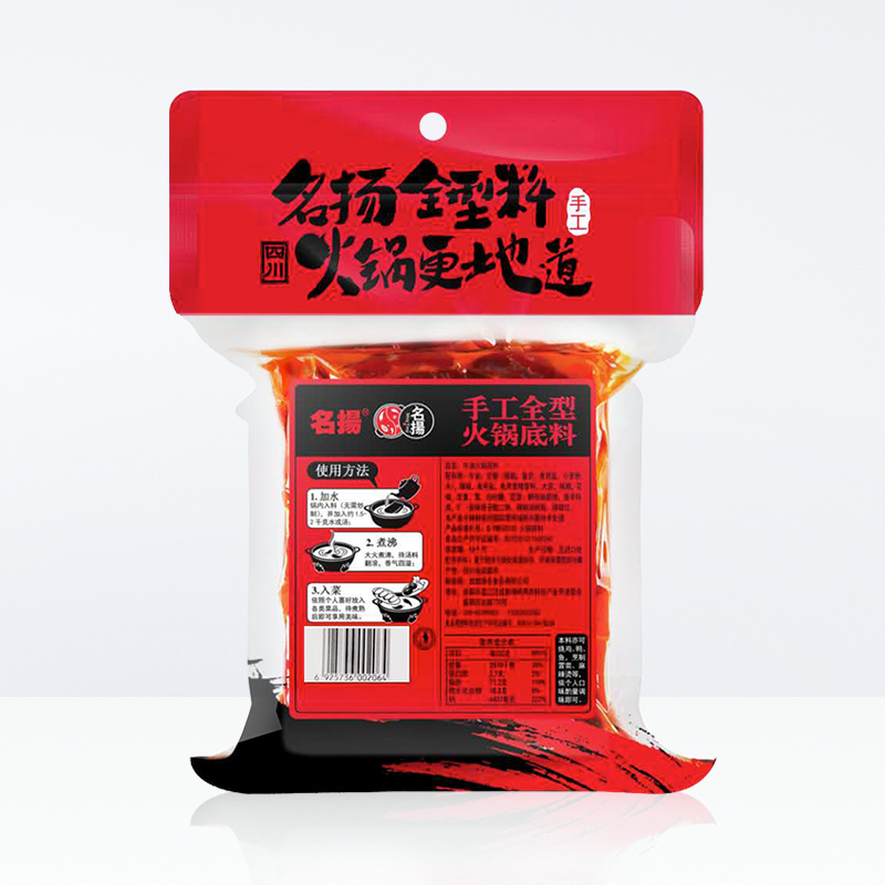 名扬火锅底料牛油麻辣238g小袋装麻辣烫底料串串干锅香锅调料