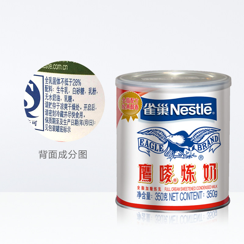 nestle eagle brand condensed milk condensed milk 350g coffee companion seasoning baking ingredients decorating desserts making egg tart