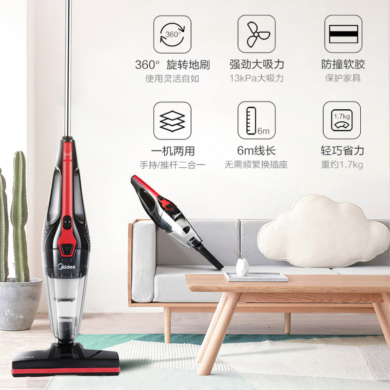 midea/ midea vacuum cleaner household handheld vertical wired vacuum cleaner two-in-one strong suction u1 small