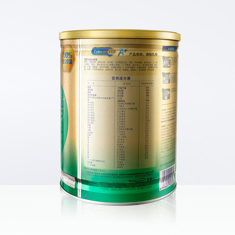 official mead johnson a + children's formula 4 stages 900g / can (3 years old or above)