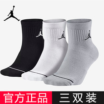 NIKE NIKE socks mens and womens sports socks in socks autumn and winter running socks towel bottom AJ basketball socks SX5544