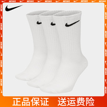 Nike Nike sports socks men and women socks autumn and winter long tube running training socks basketball socks towel bottom SX7676